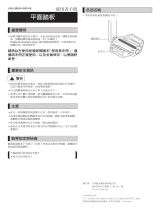 Shimano PD-EF202 ユーザーマニュアル