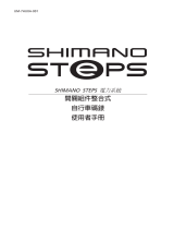 Shimano SC-E5003 ユーザーマニュアル