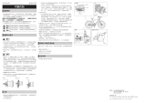 Shimano SG-C6061-8R ユーザーマニュアル