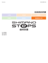 Shimano CD-EM800 Dealer's Manual