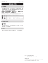 Shimano CP-WH17 ユーザーマニュアル
