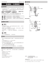 Shimano FC-3503 ユーザーマニュアル