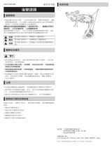 Shimano RD-M3000 ユーザーマニュアル