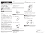 Shimano PD-R550 ユーザーマニュアル