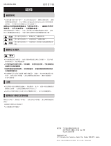Shimano CN-M8100 ユーザーマニュアル