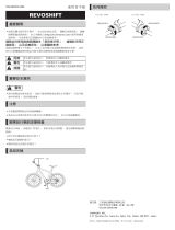 Shimano SL-RS47 ユーザーマニュアル