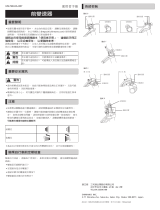 Shimano FD-RX810 ユーザーマニュアル
