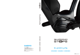 Shimano RT-EM900 ユーザーマニュアル