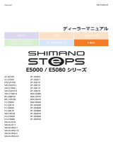 Shimano MU-UR500 Dealer's Manual