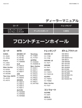 Shimano FC-3503 Dealer's Manual