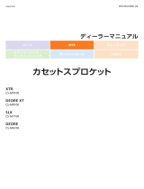 Shimano CS-M9100 Dealer's Manual