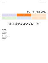 Shimano BR-MT410 Dealer's Manual