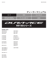 Shimano SM-AD91 Dealer's Manual