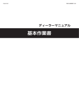 Shimano SM-UG51 Dealer's Manual