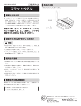 Shimano PD-EF205 ユーザーマニュアル