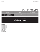 Shimano CS-C7000 Dealer's Manual