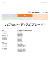 Shimano FH-M8130 Dealer's Manual