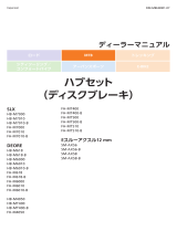 Shimano HB-M6010 Dealer's Manual
