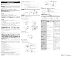 Shimano EC-E8004 ユーザーマニュアル