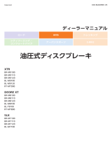 Shimano BL-M9120 Dealer's Manual