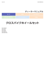 Shimano WH-RX05 Dealer's Manual