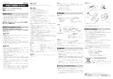 Shimano SM-BCR2 ユーザーマニュアル