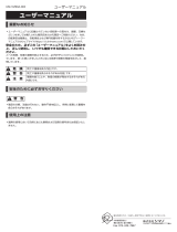 Shimano CJ-8S20 ユーザーマニュアル