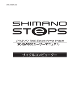 Shimano SC-EM800 ユーザーマニュアル