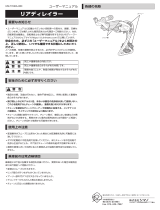 Shimano RD-U5000 ユーザーマニュアル
