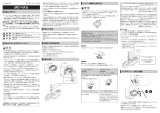 Shimano PD-A600 ユーザーマニュアル