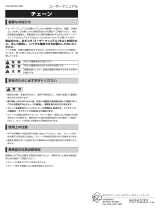 Shimano CN-M9100 ユーザーマニュアル