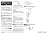 Shimano BR-M6120 ユーザーマニュアル
