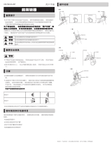 Shimano FD-3503 ユーザーマニュアル