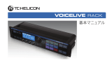 TC HELICON VOICELIVE RACK 取扱説明書