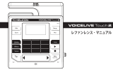 TC HELICON VOICELIVE TOUCH 2 取扱説明書