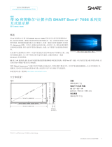 SMART Technologies Board 7000 and 7000 Pro 仕様