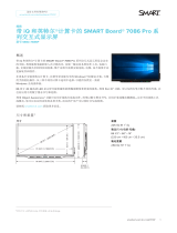 SMART Technologies Board 7000 and 7000 Pro 仕様