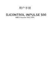 Hercules DJControl Inpulse 500  ユーザーマニュアル