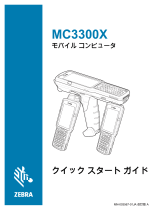 Zebra MC3300x 取扱説明書