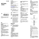 Zebra MC3300x 取扱説明書