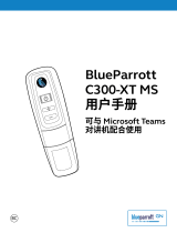 BlueParrott C300-XT MS ユーザーマニュアル