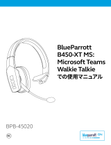 BlueParrott B450-XT BPB-45020 ユーザーマニュアル