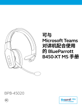 BlueParrott B450-XT ユーザーマニュアル