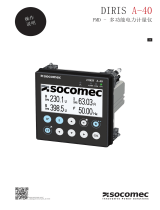 Socomec DIRIS A-40 取扱説明書