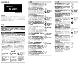 Fujifilm BC-W235 取扱説明書