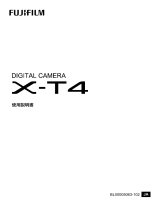 Fujifilm X-T4 取扱説明書