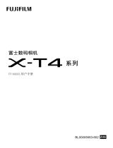 Fujifilm X-T4 取扱説明書