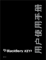 Blackberry KEY2 ユーザーガイド