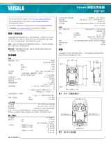 Vaisala PDT101 ユーザーマニュアル