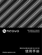 AG Neovo MX-22 ユーザーマニュアル